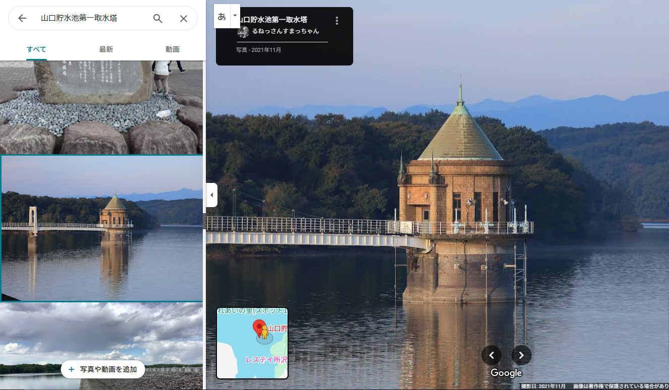狭山湖-5.PNG