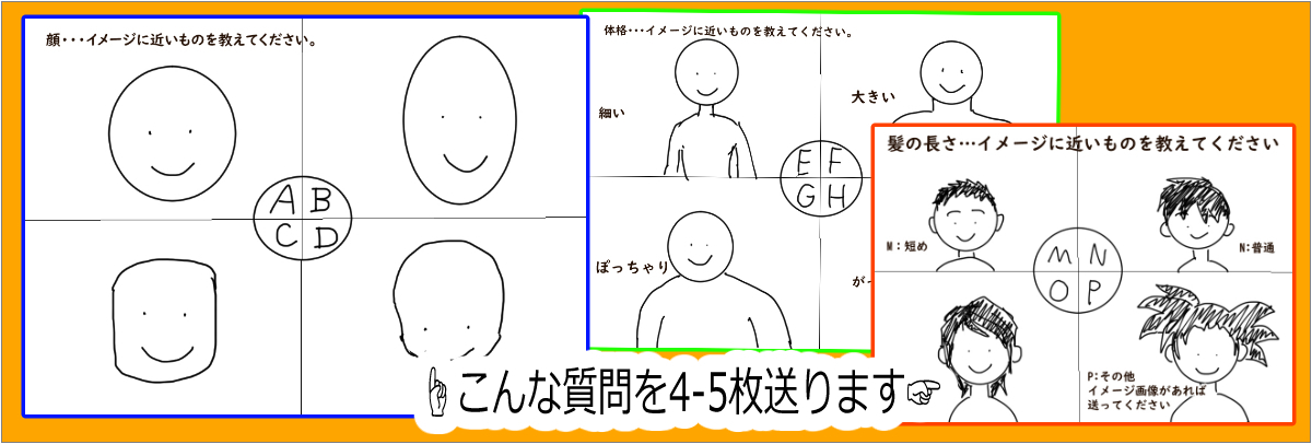 質問例.jpg