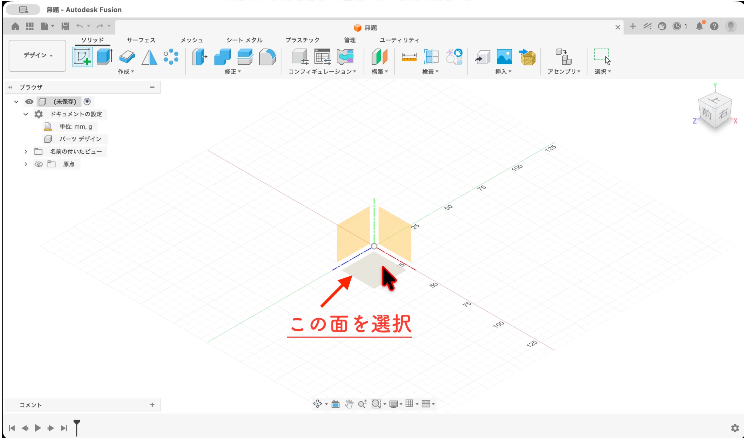 スクリーンショット 2026-07-24 13.35.01.png