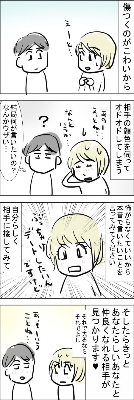 10-10.jpg