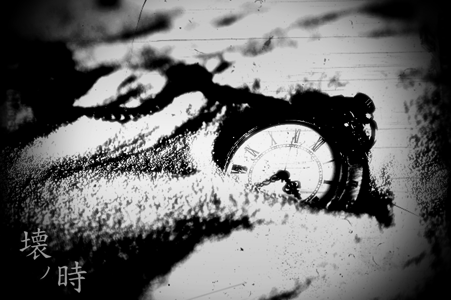壊ノ時・ジャケット.jpg