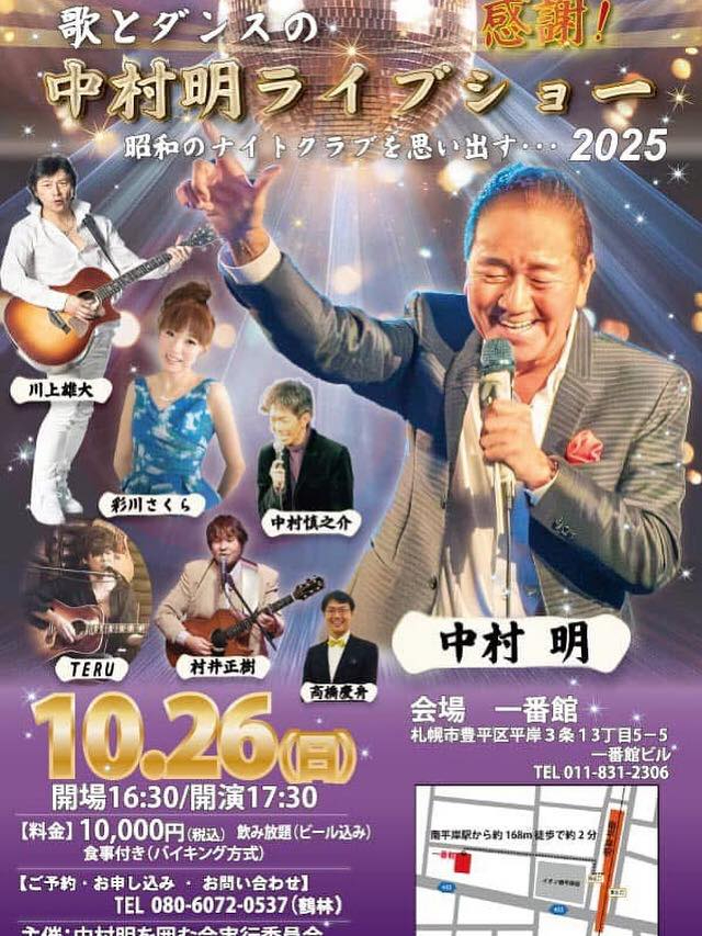 イベントチラシ.jpg
