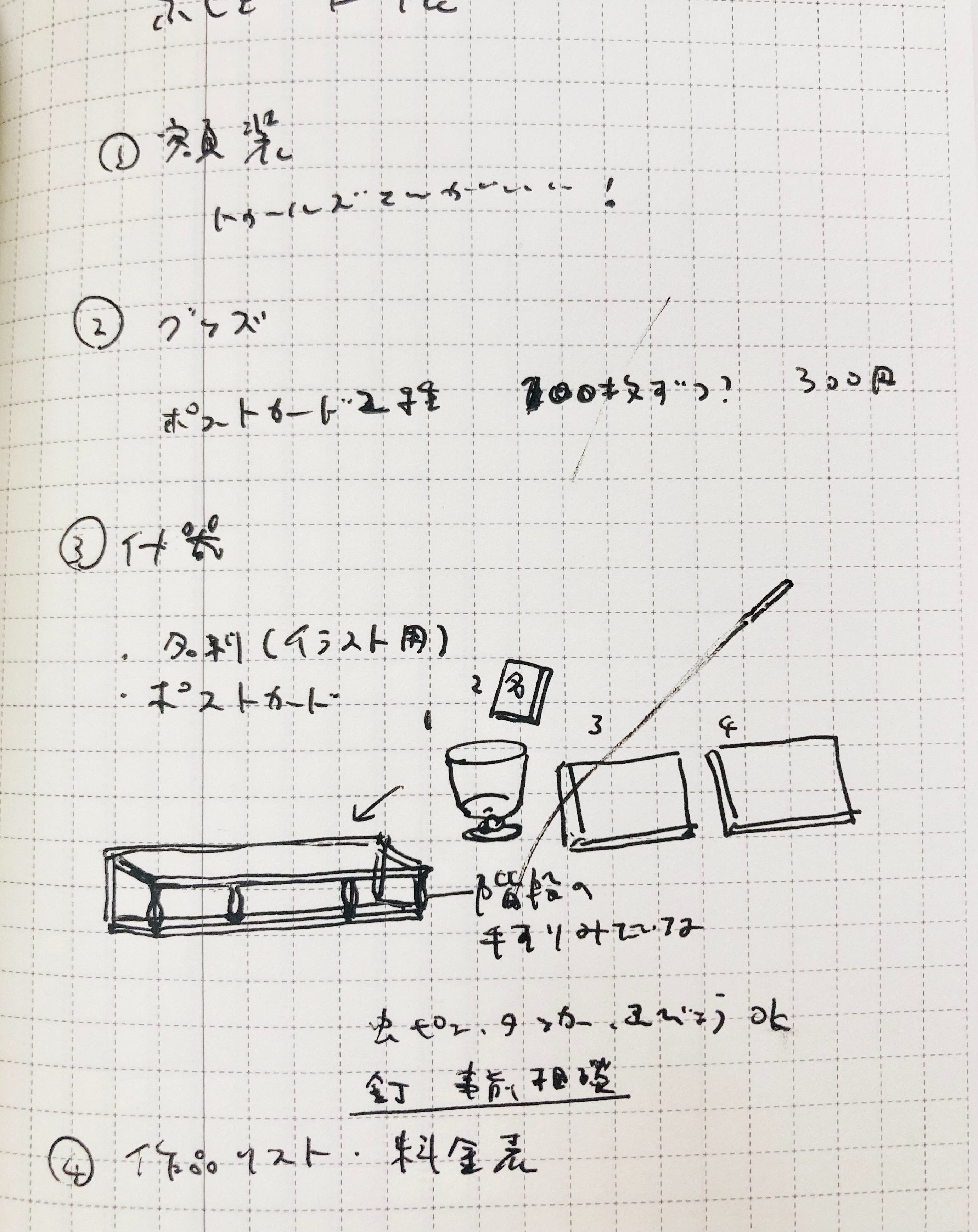 841434CF-F6F9-4E93-B7AA-1627F05A8673.jpg