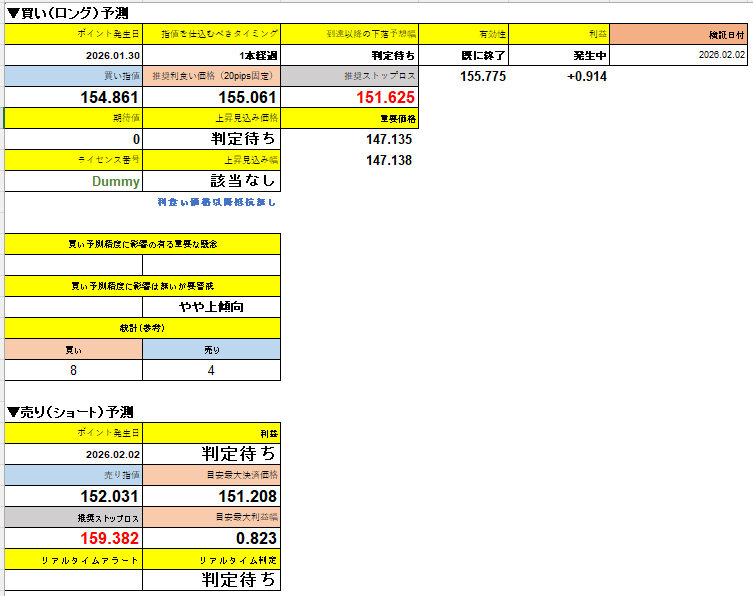 スクリーンショット 2026-03-12 193505.png