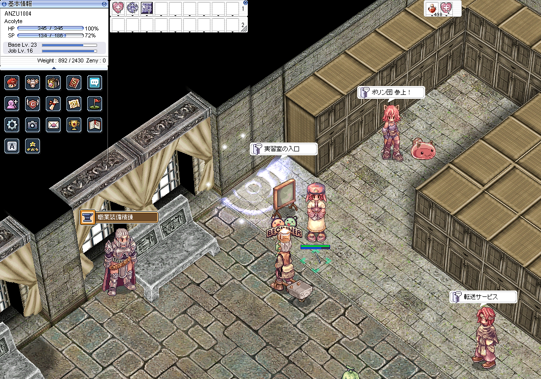 Ragnarok   Xian Jing Chuan Shuo Screenshot 2023.05.27 - 00.38.41.15Re.png