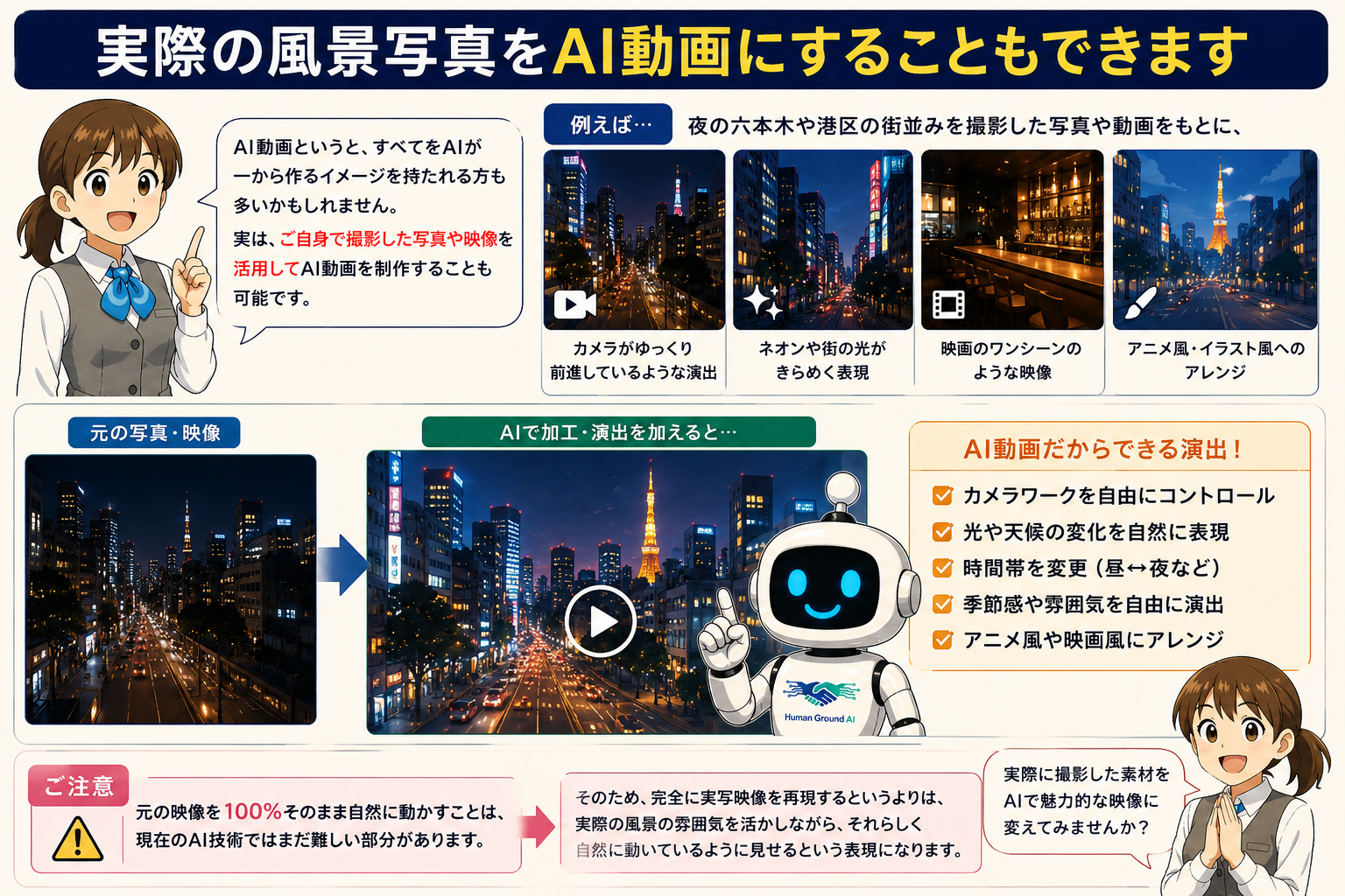 ChatGPT Image 2026年7月9日 18_24_12.png