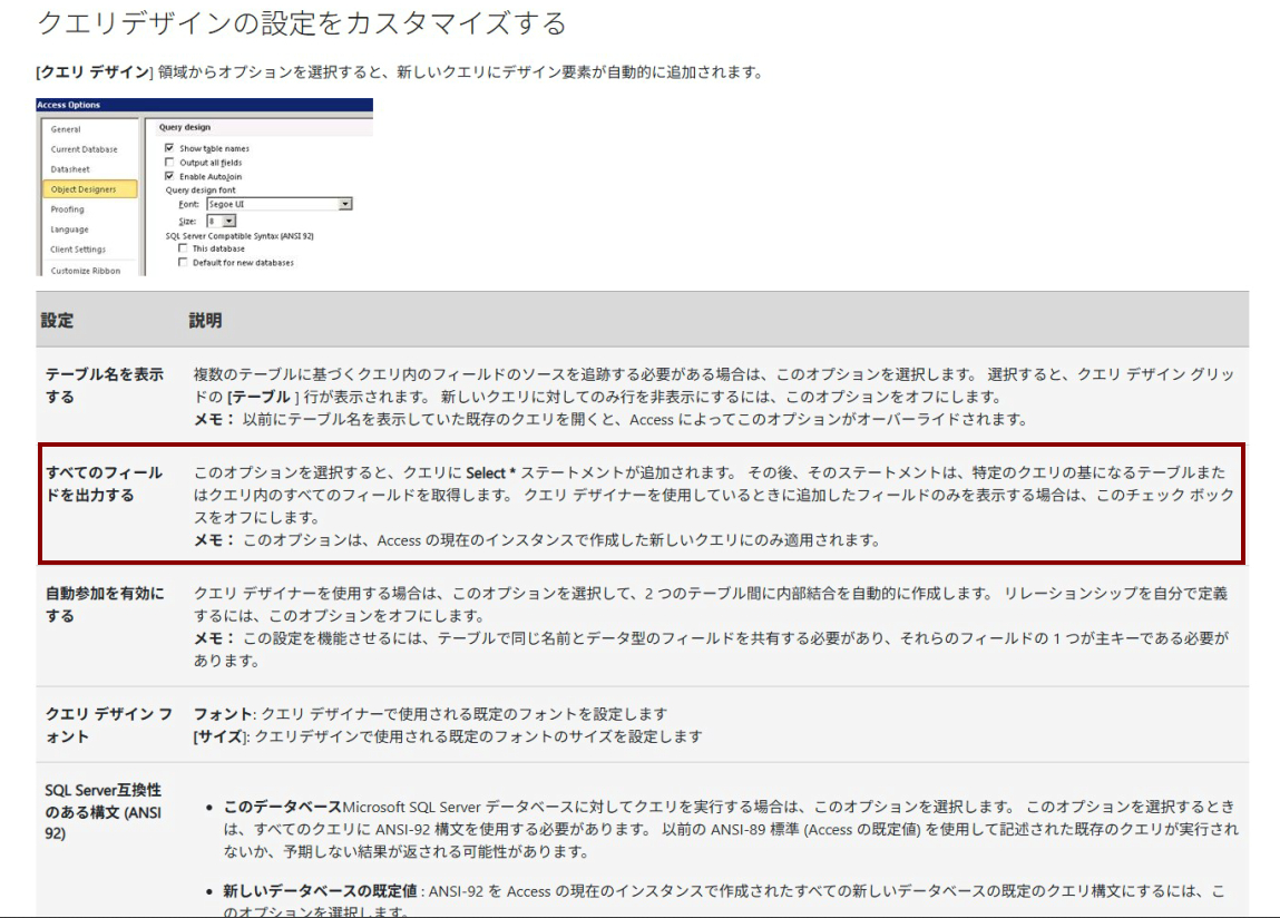 マイクロソフト.png