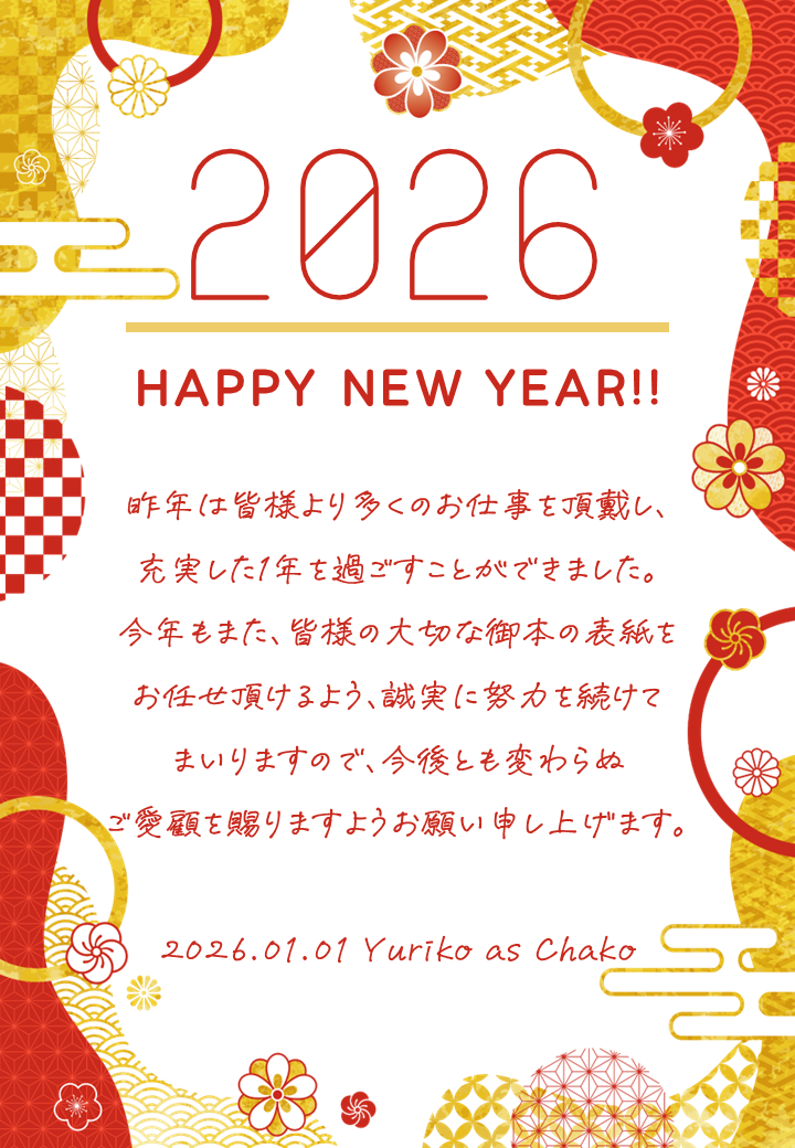 スライド1.PNG