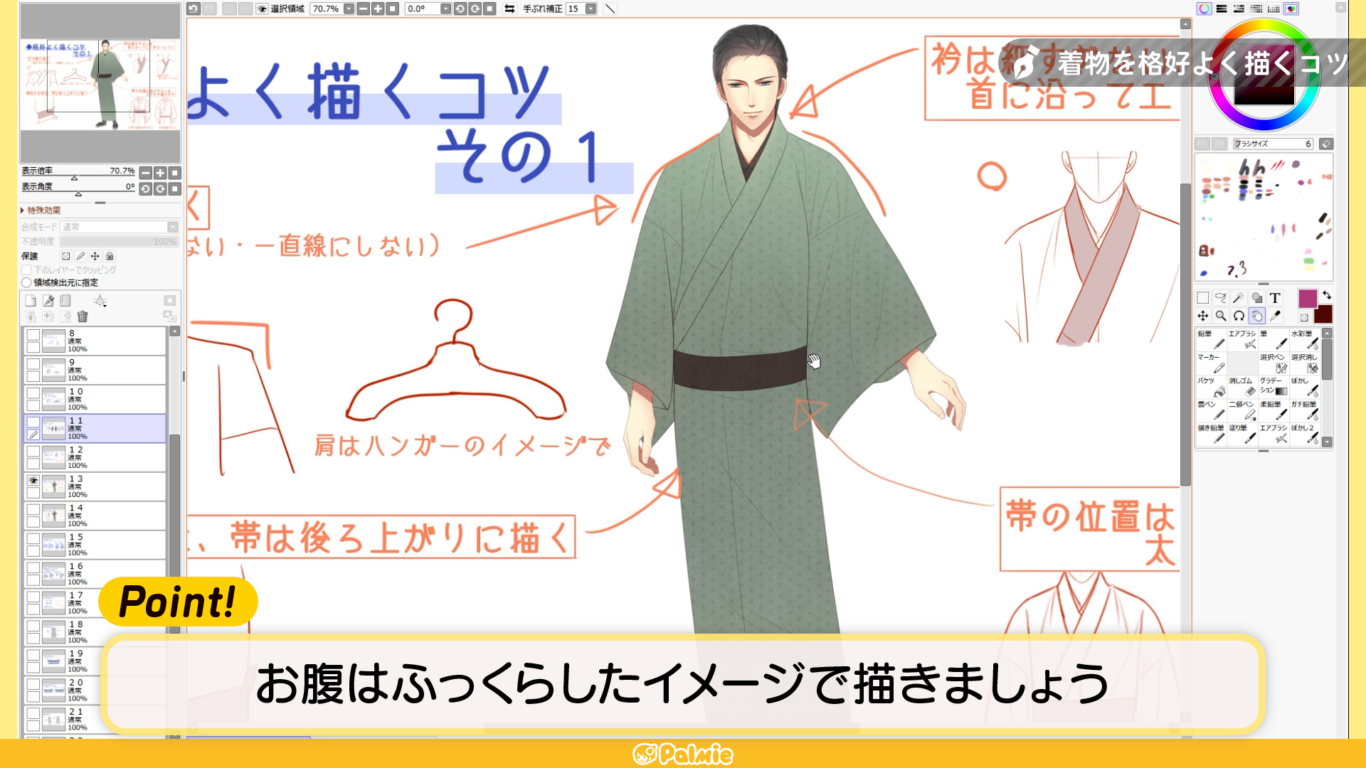 290_01f.00_01_44_19.静止画002.jpg