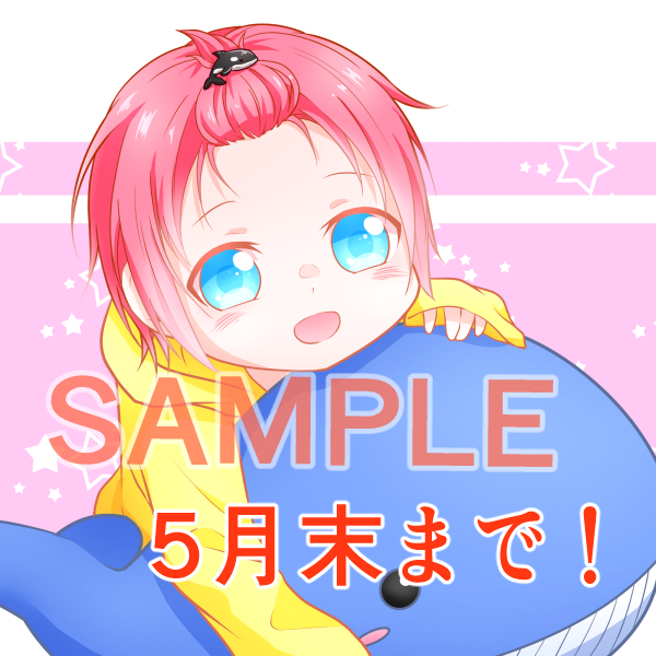 アイコン編集4.jpg