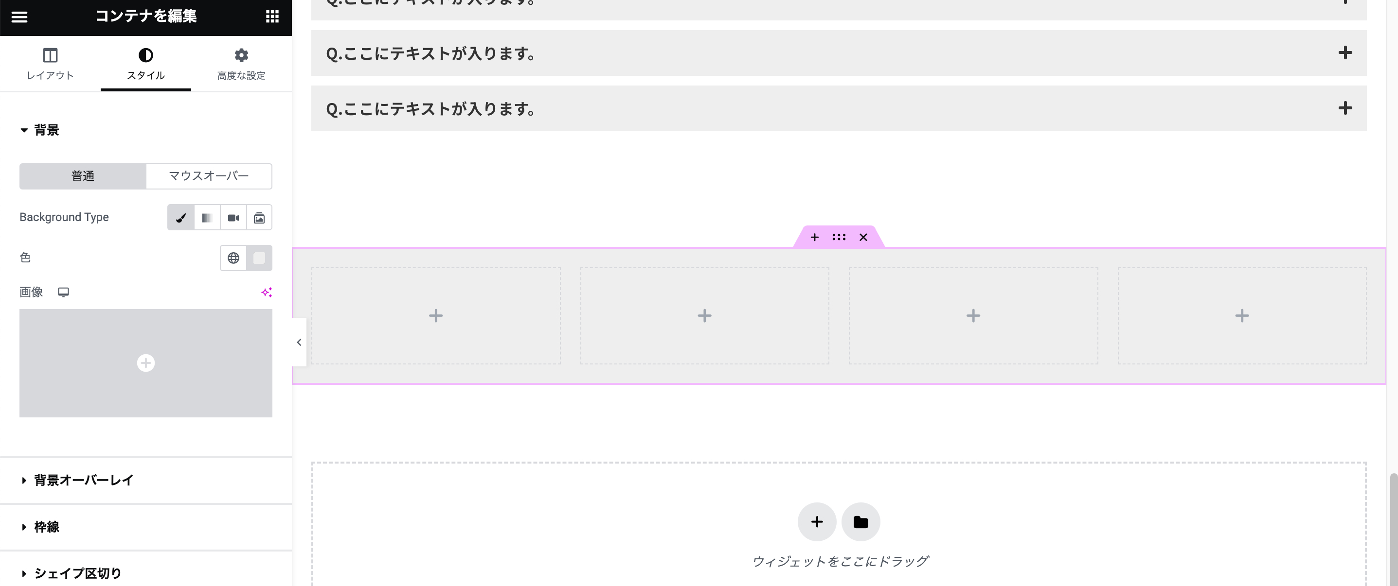 スクリーンショット 2023-11-17 8.38.31.png