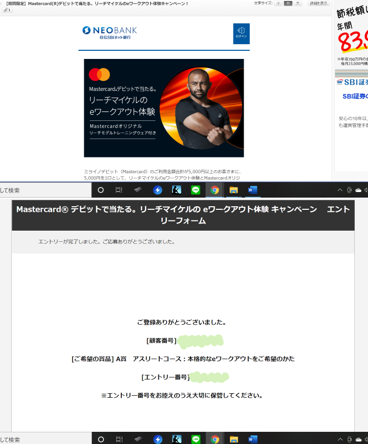 おまけ.jpg