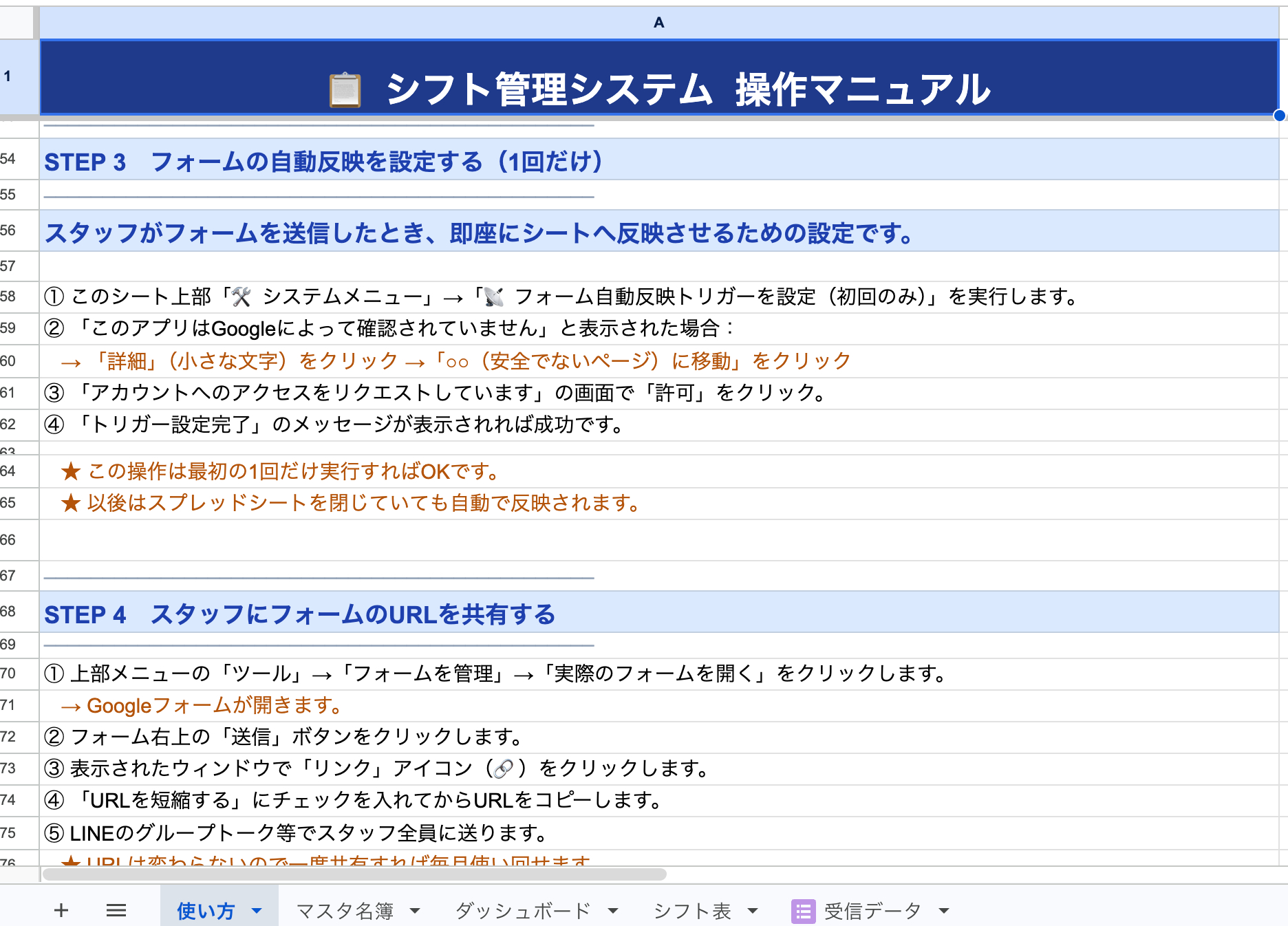 スクリーンショット 2026-05-14 18.06.46.png
