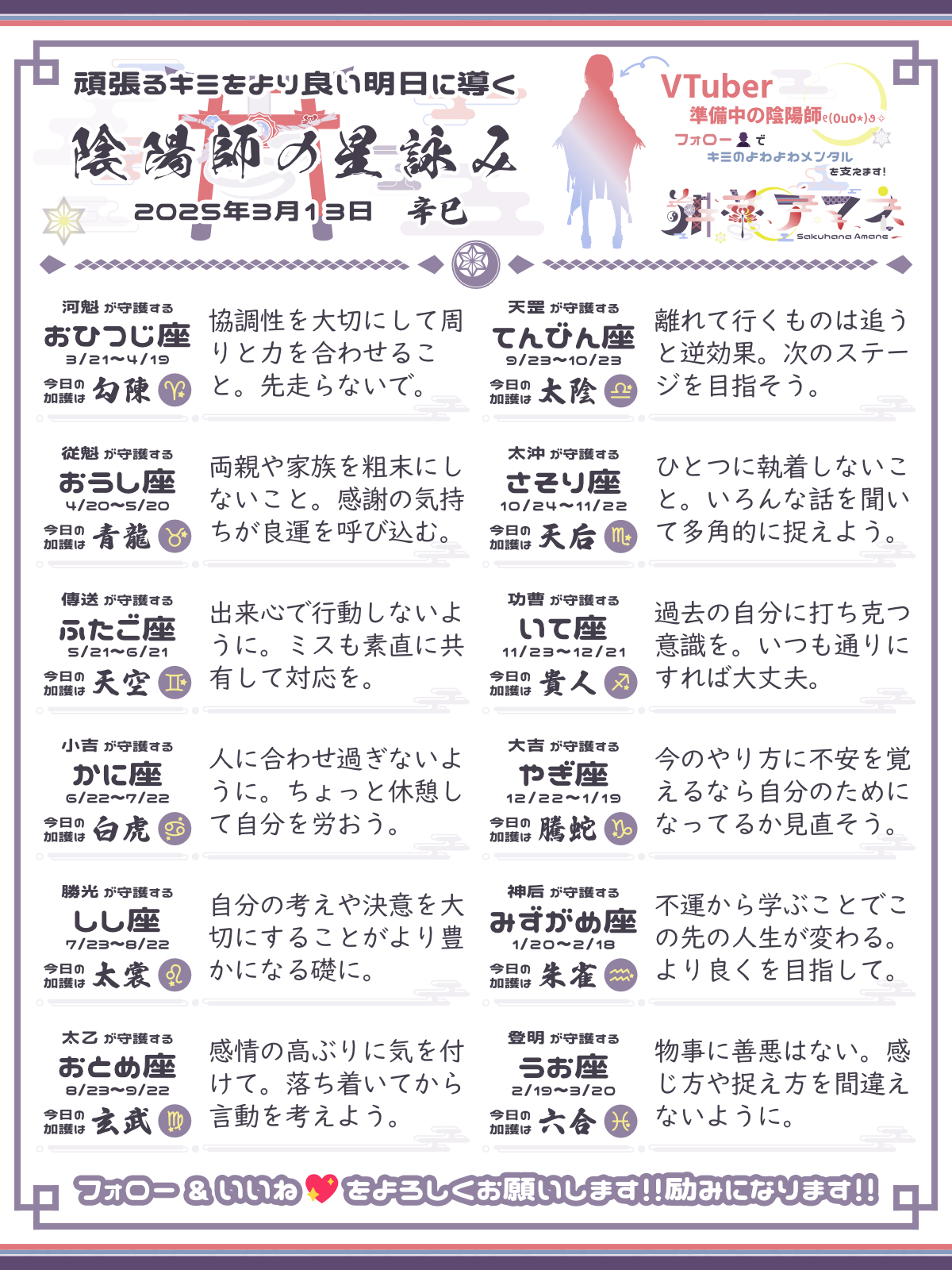 250313_co.png