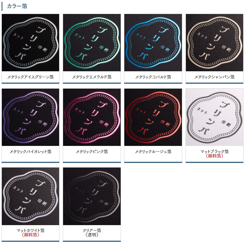 SnapCrab_NoName_2026-3-8_9-26-13_No-00.png