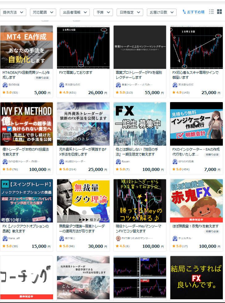 スクリーンショット (31).png