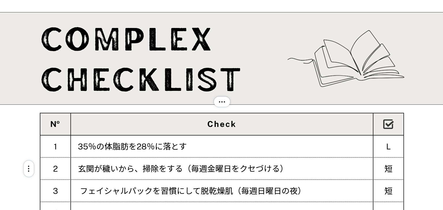 スクリーンショット (2094).png