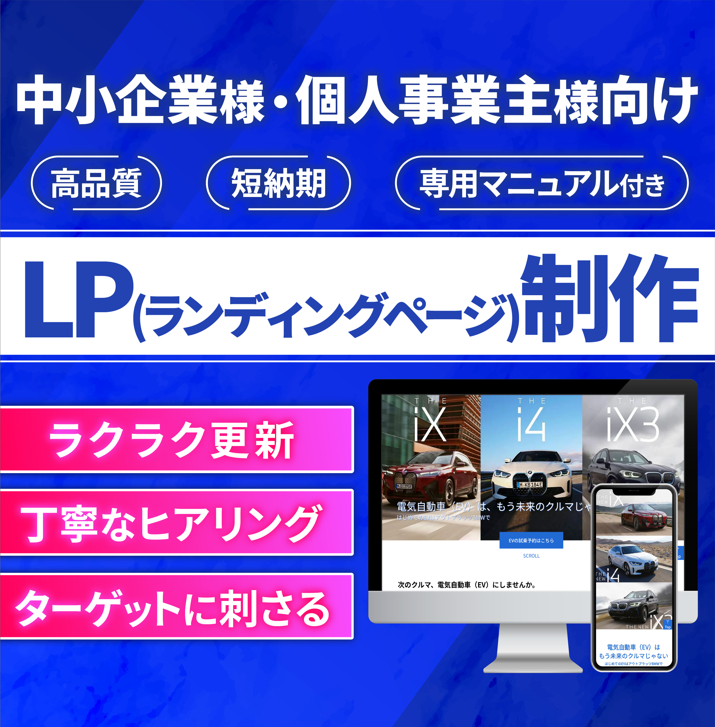 ココナラサムネイル_LP.jpg