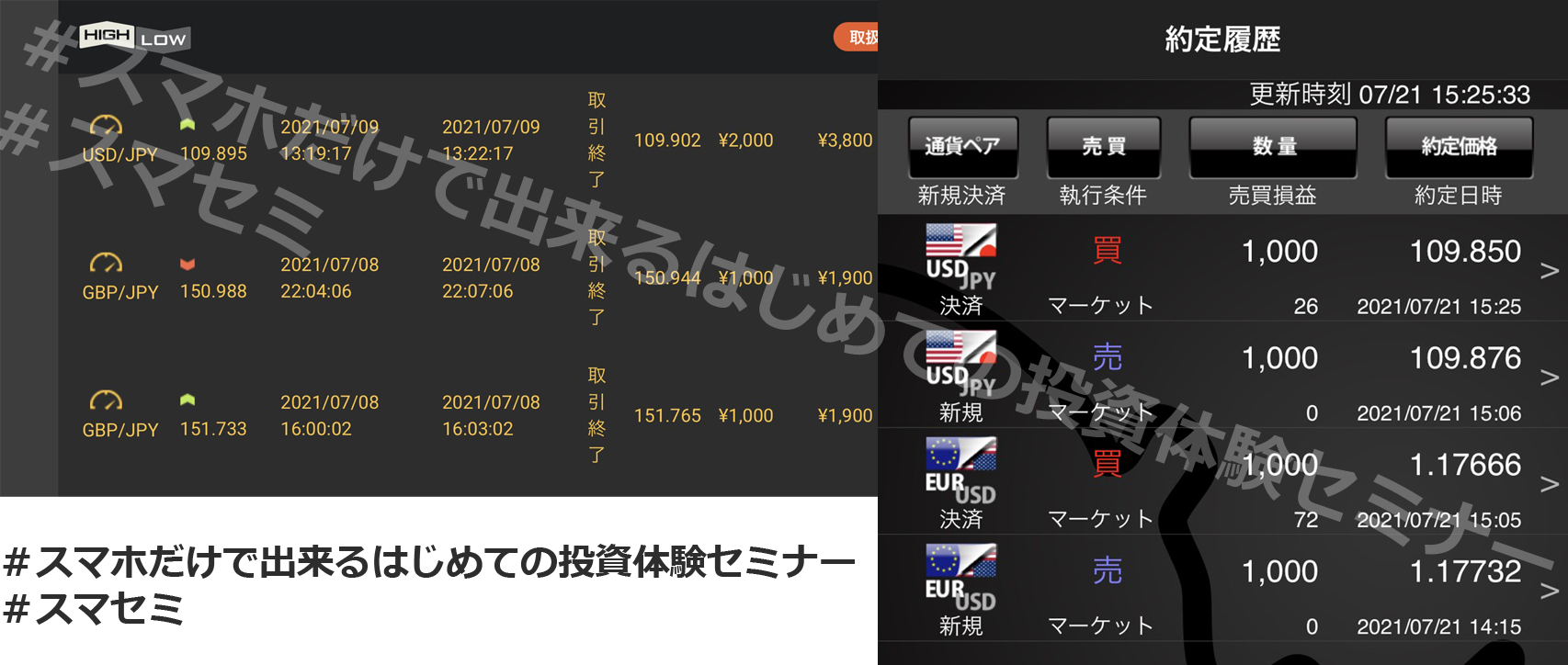 売り上げ.png
