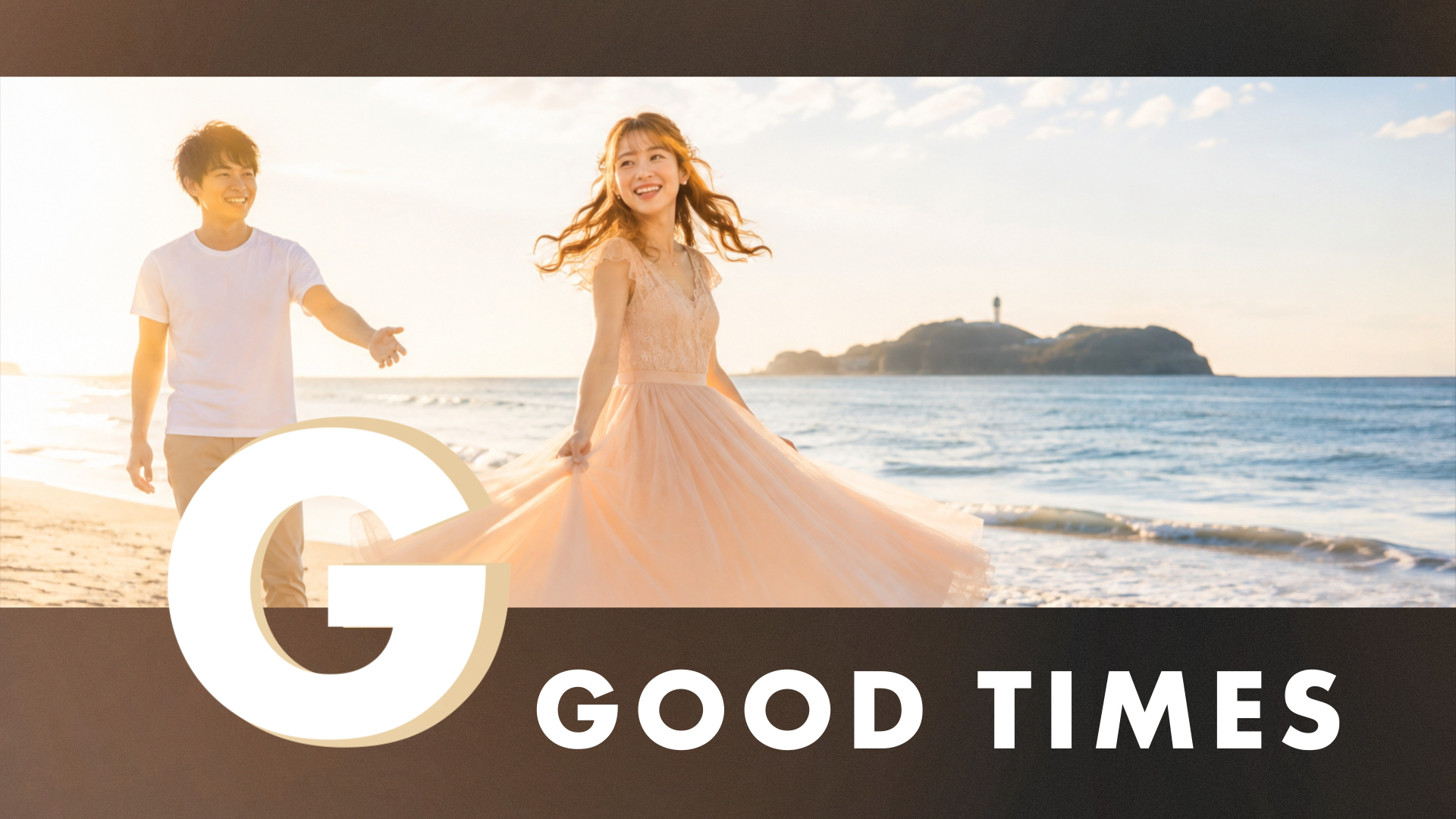05 Good Time.00_01_08_12.静止画037.png