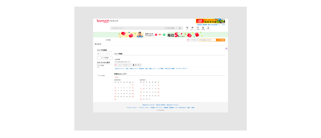 構築前2.png