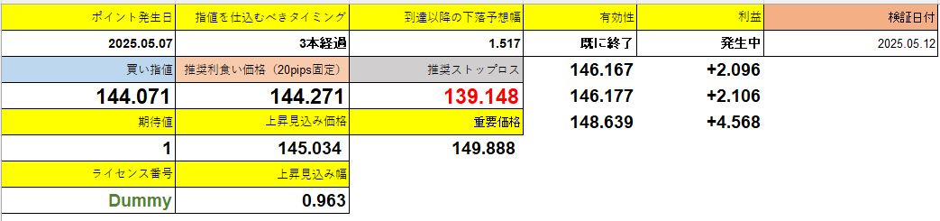 スクリーンショット 2025-06-03 230126.png