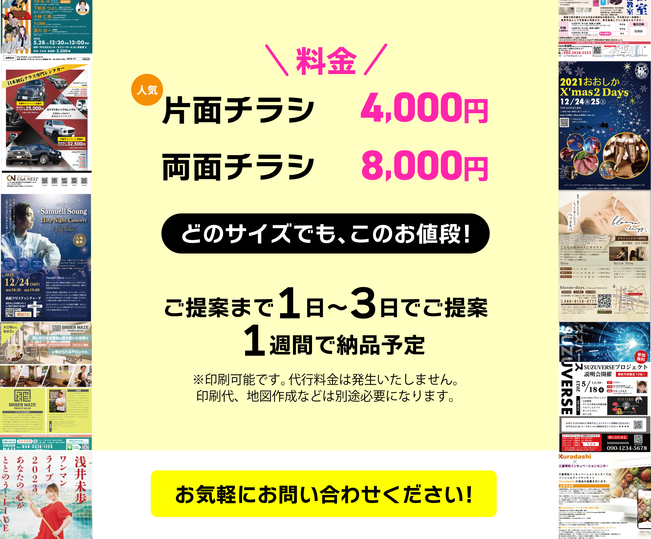 サントレ02CP.jpg