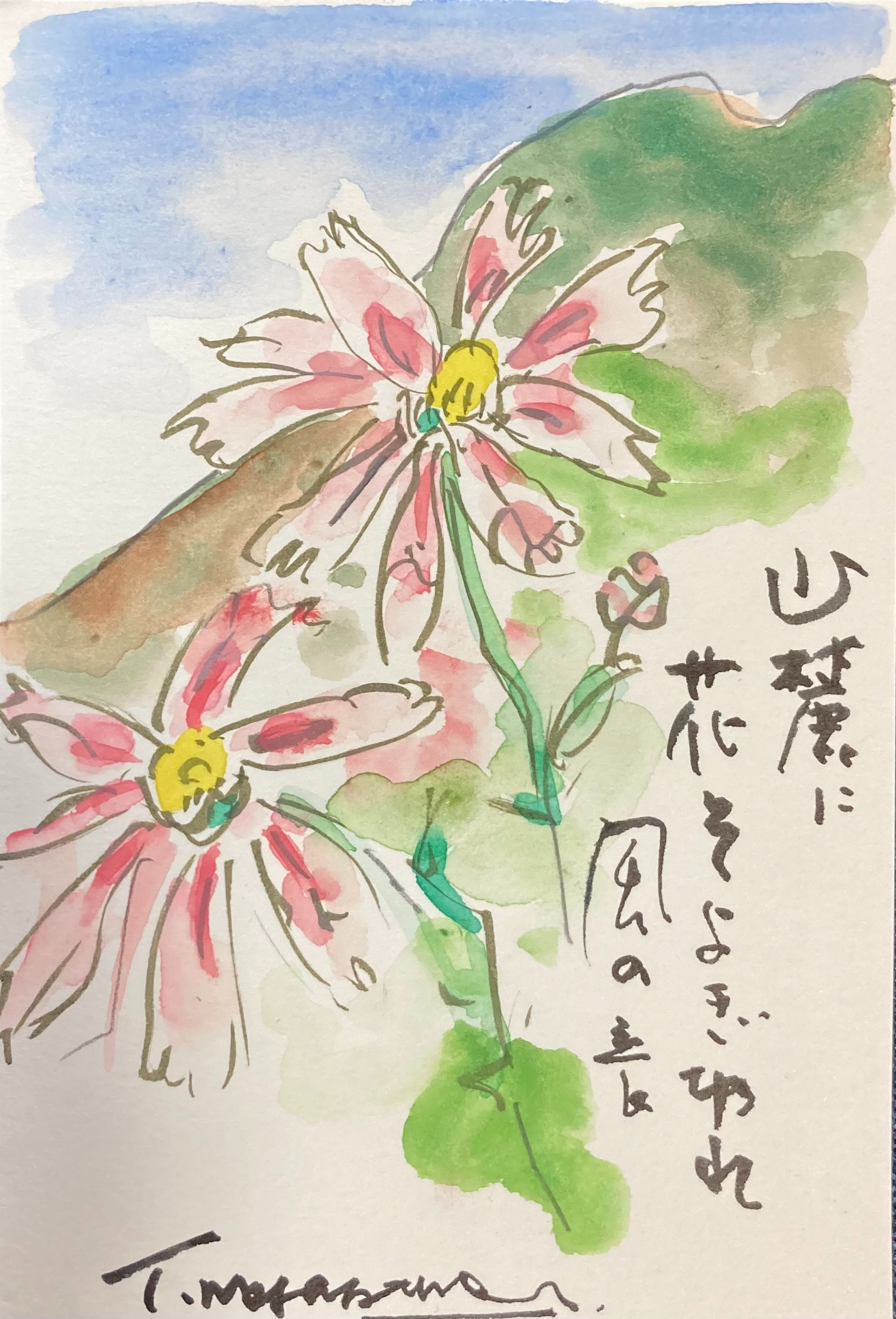 2021-10-02 10.04.09.jpg