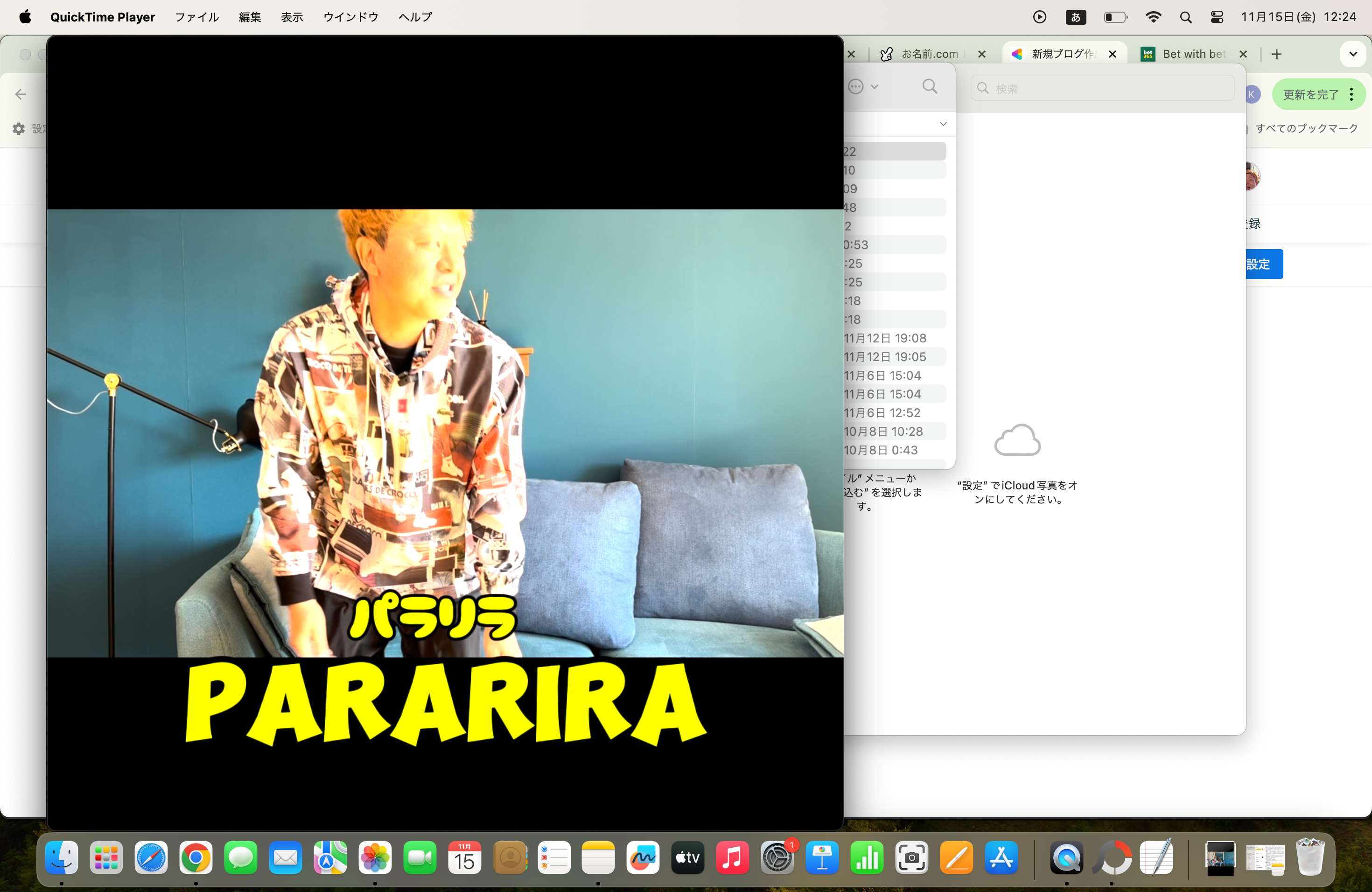 スクリーンショット 2024-11-15 12.24.40.png