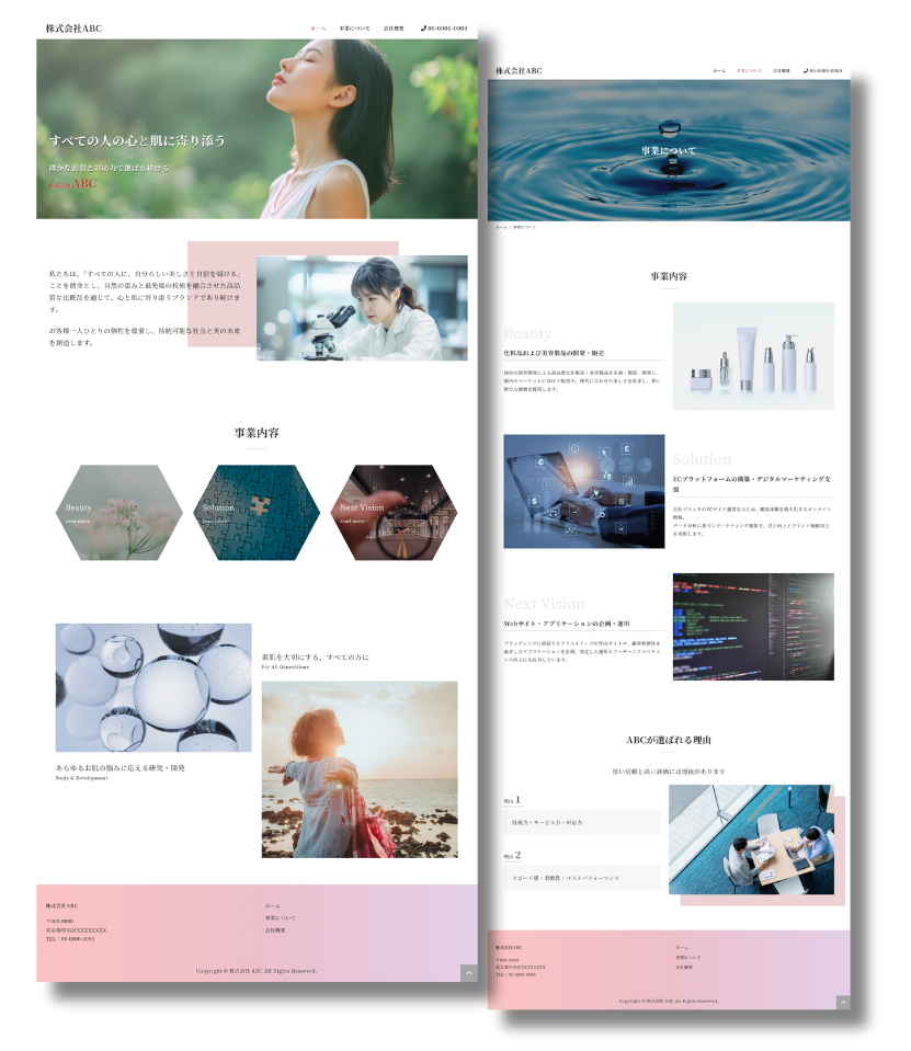 名称未設定のデザイン (2).png