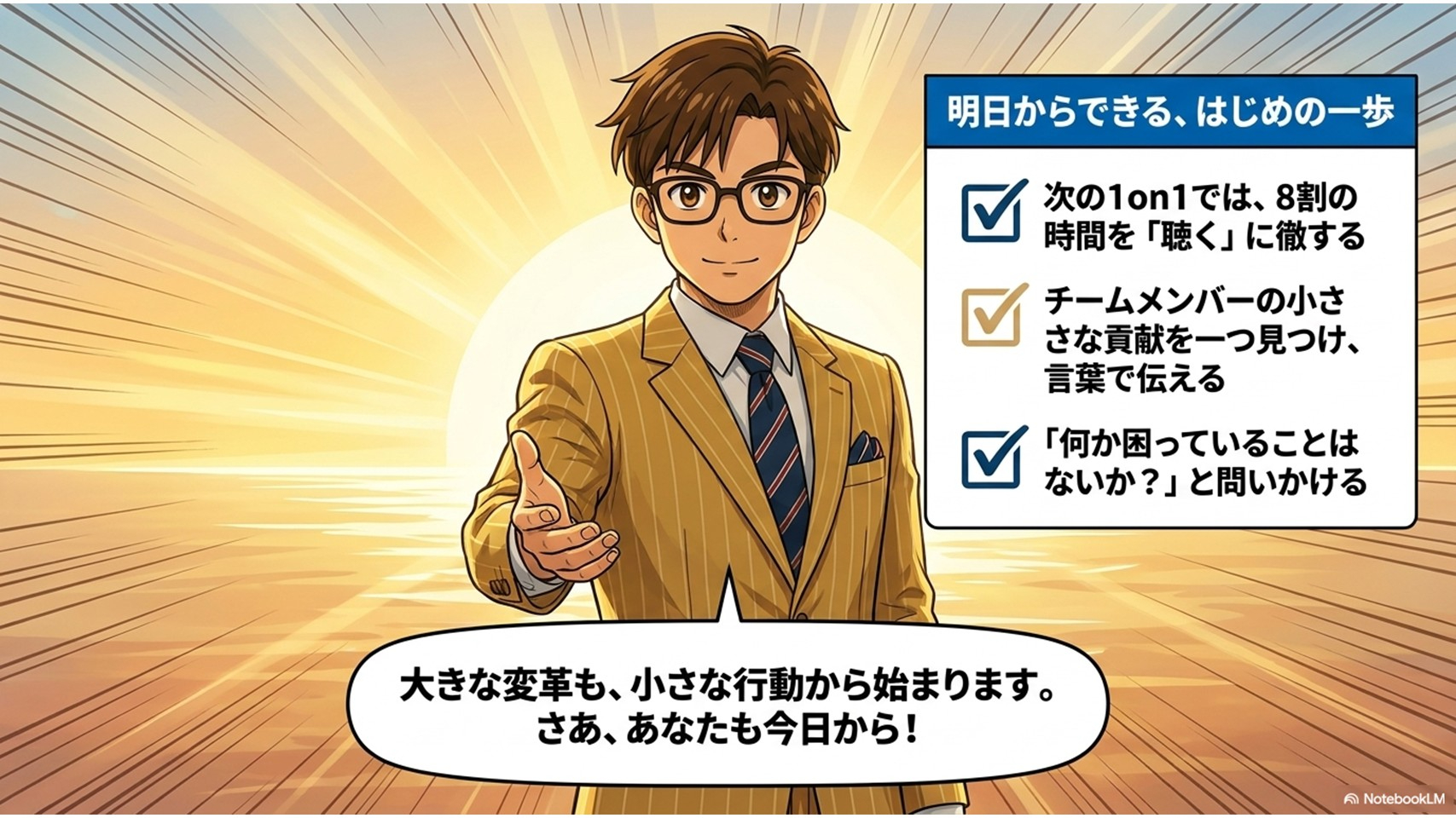 スライド10.JPG