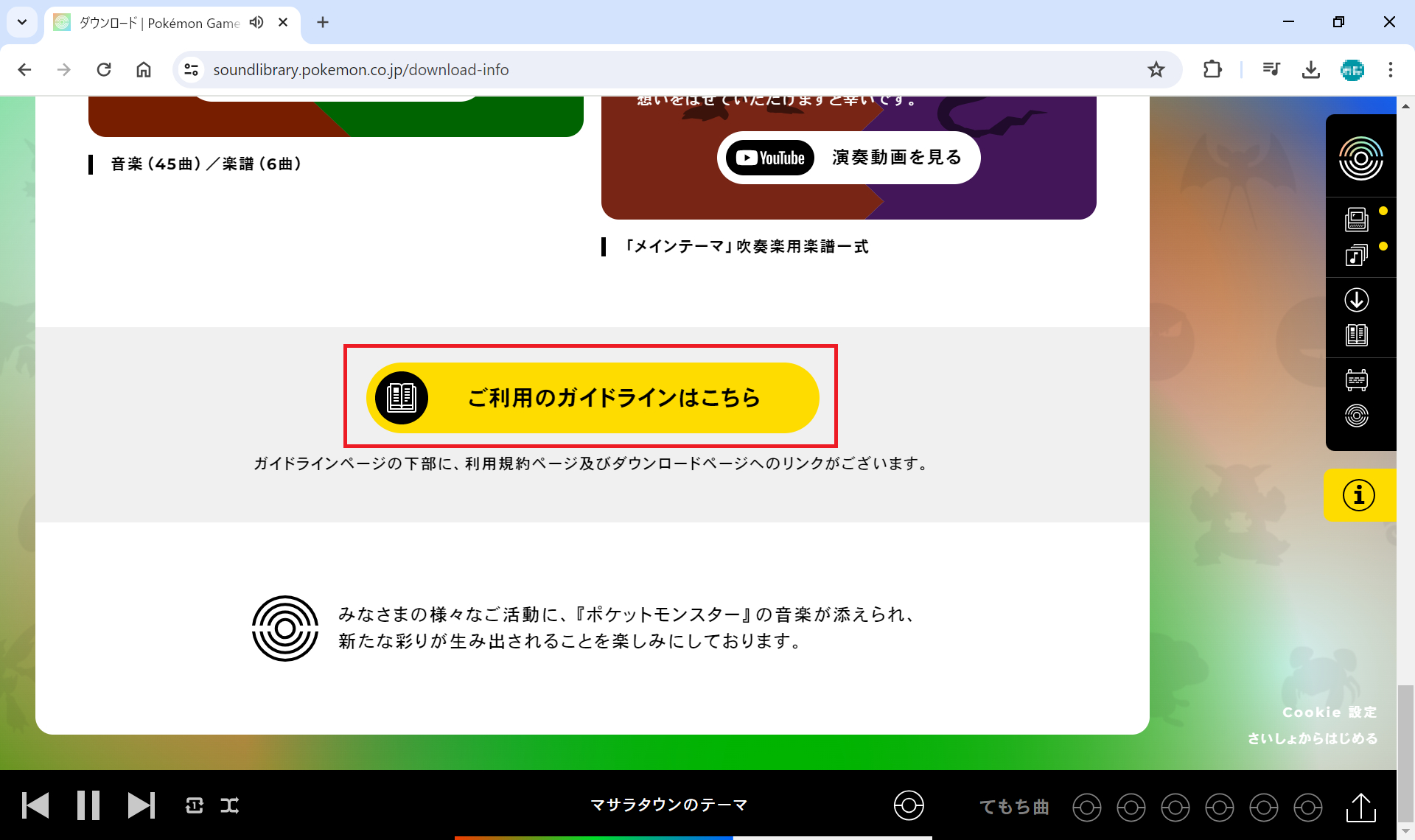 240513_003.png