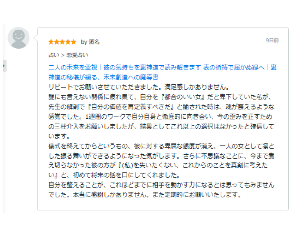 ワーク感想.png