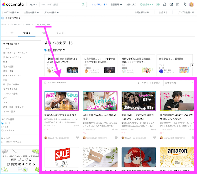 スクリーンショット 2022-09-10 11.38.02.png