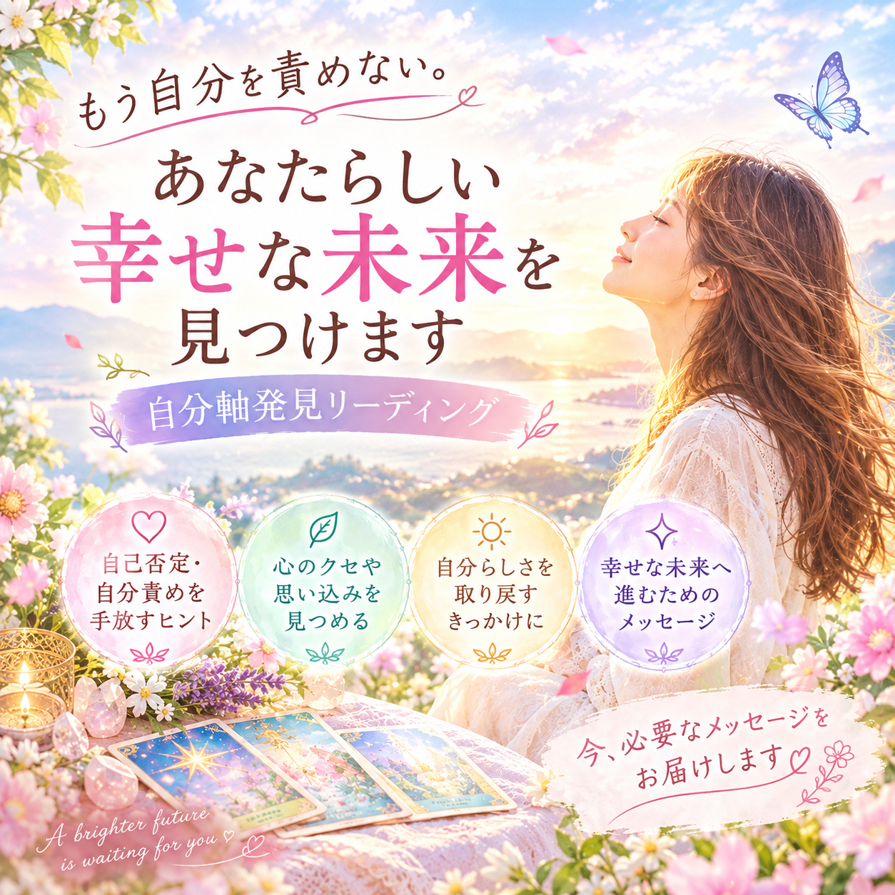 名称未設定のデザイン (96).png