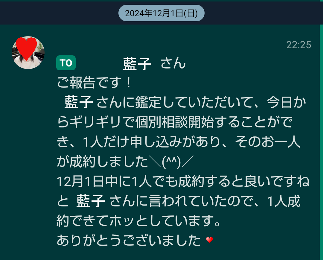24.12.1のりちゃん.jpg