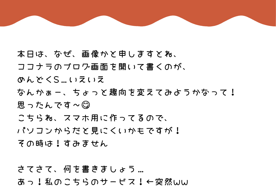 png_20230603_175701_0000~2.png