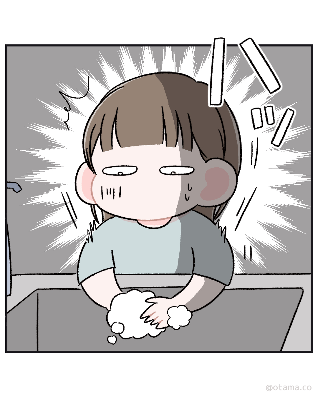 断水4.PNG