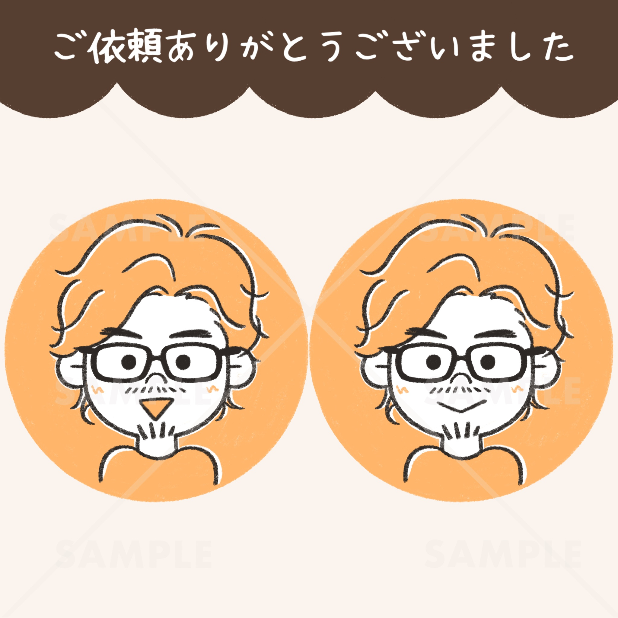 名称未設定のアートワーク 9.jpg