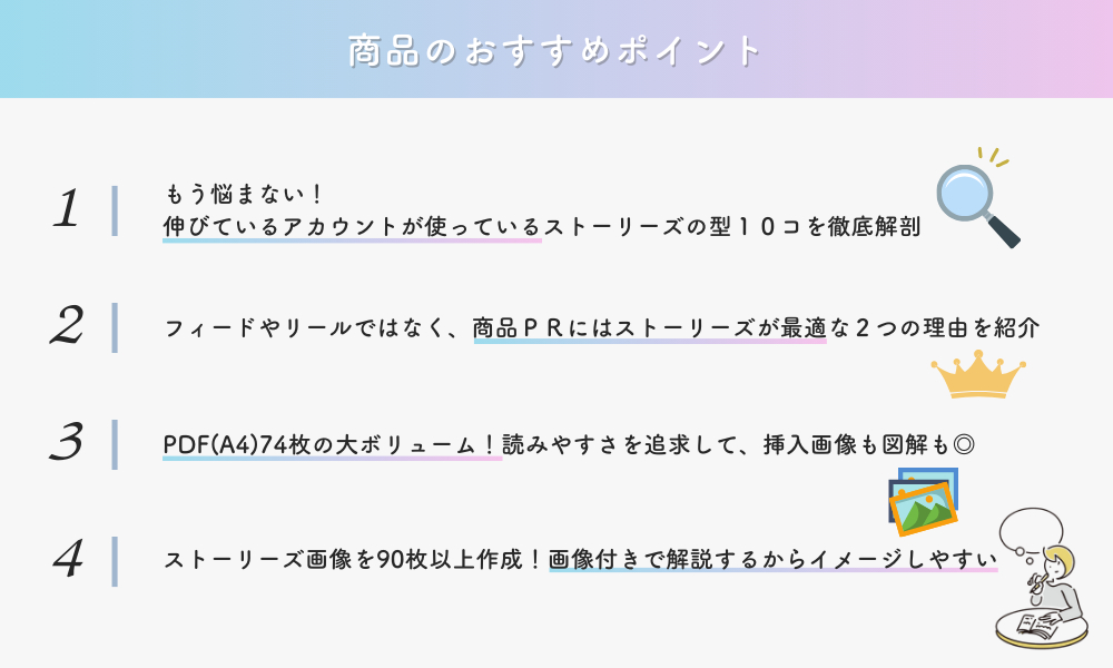 ココナラブログ新商品告知 (2).png