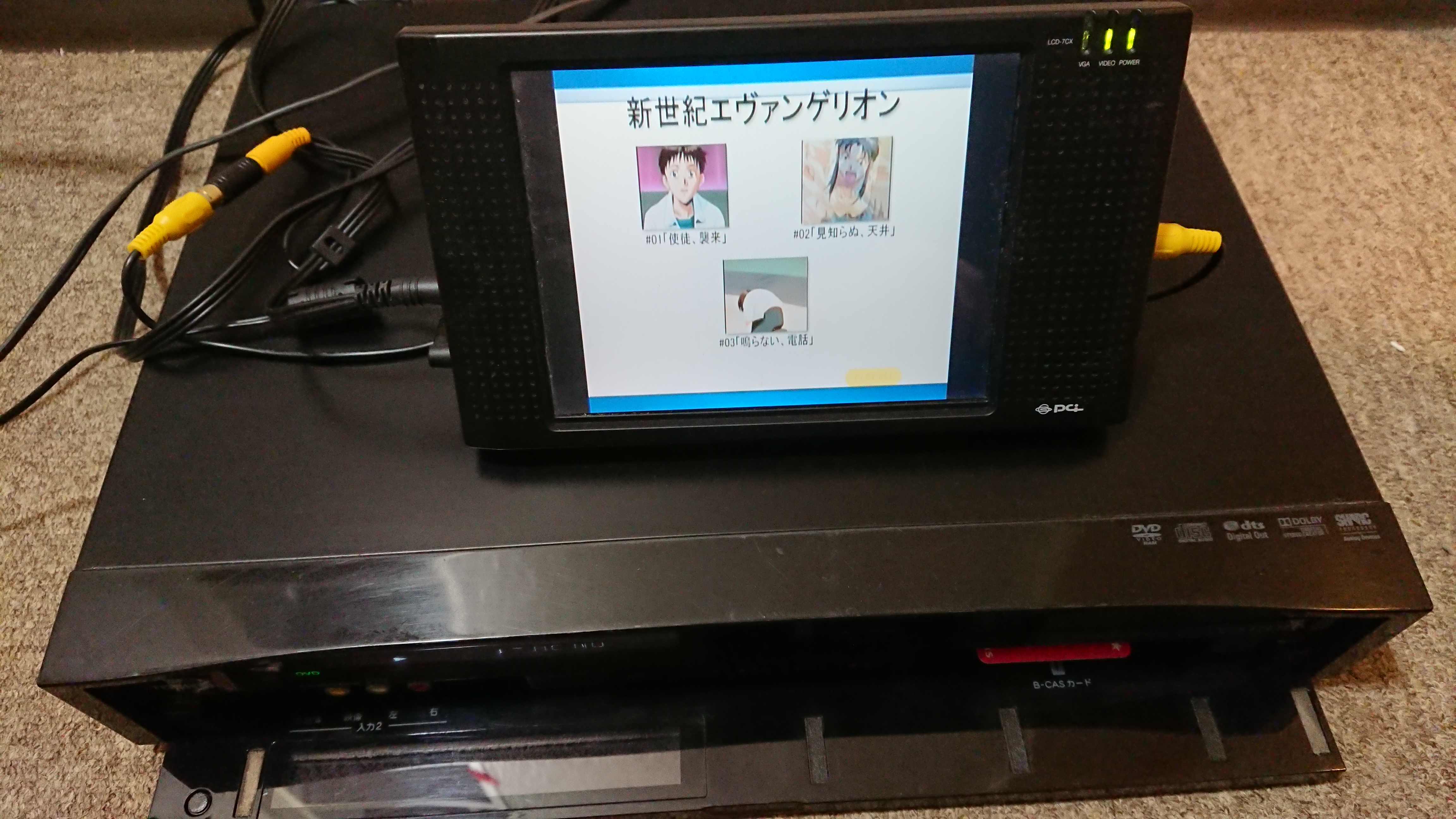 DVDビデオ動作確認.JPG