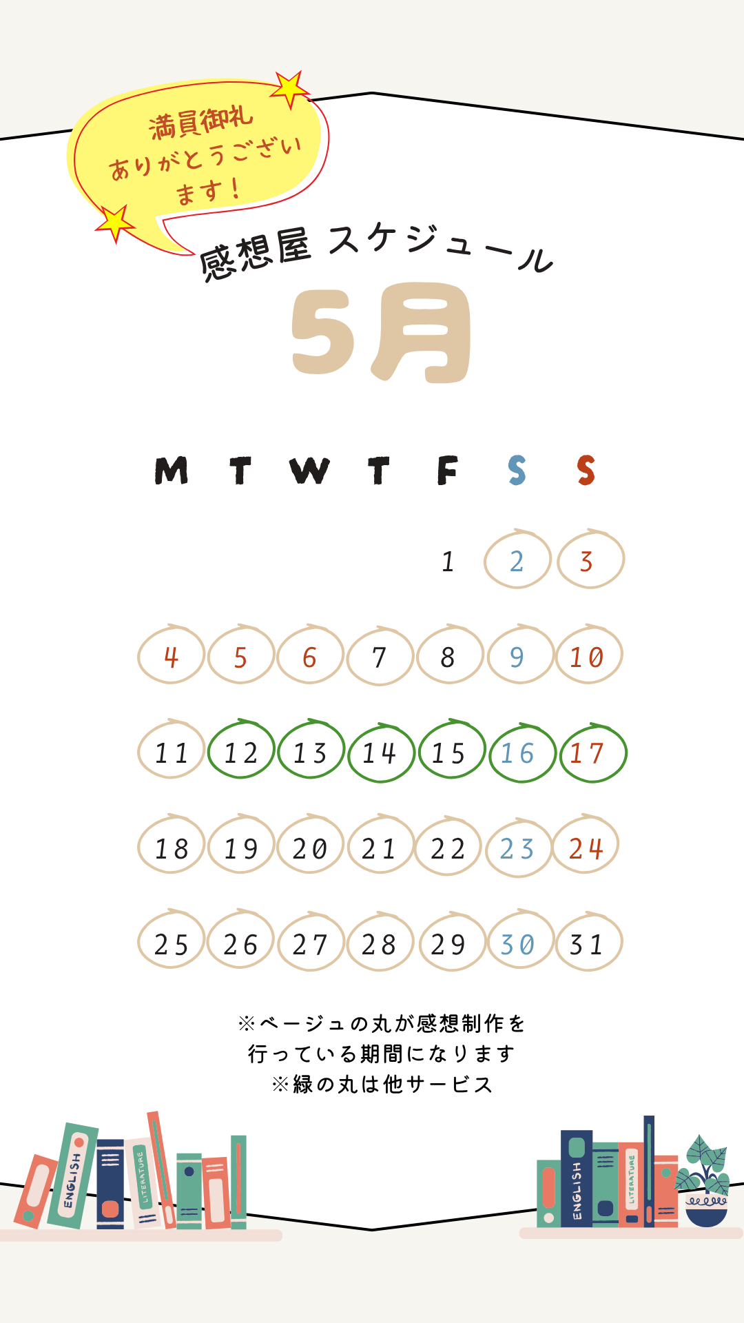 20265月.png