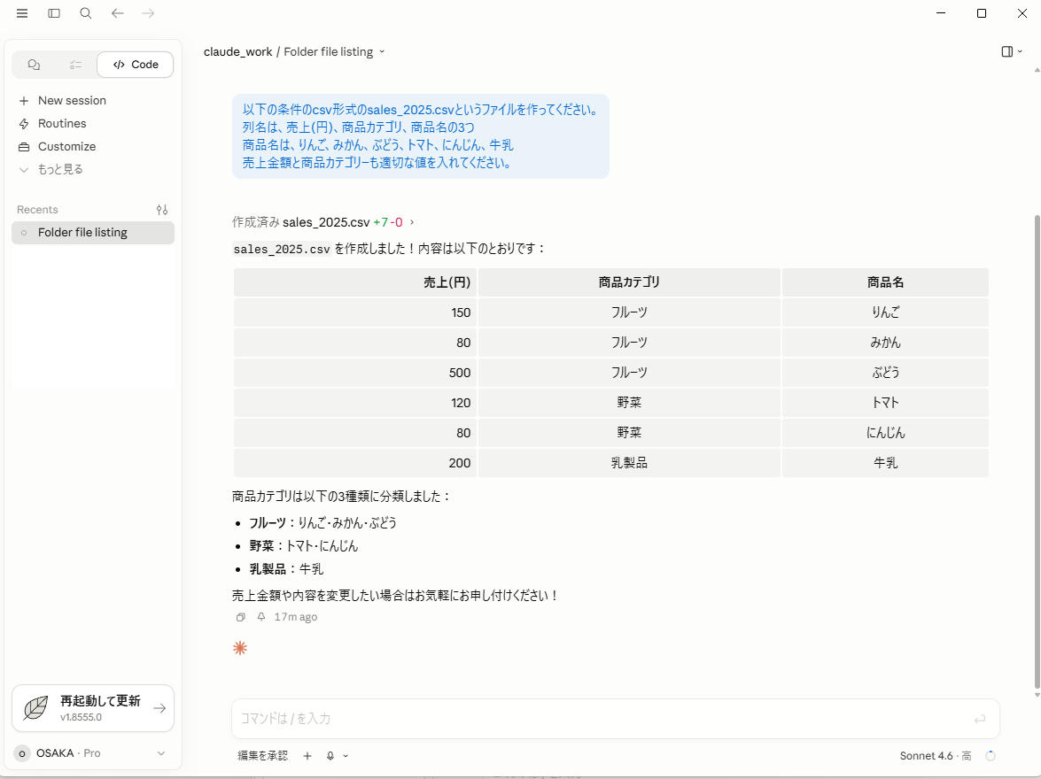 記事3-5.png