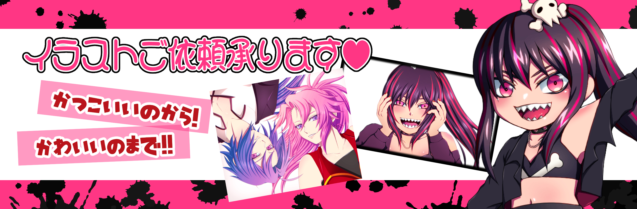 coconala-header.png