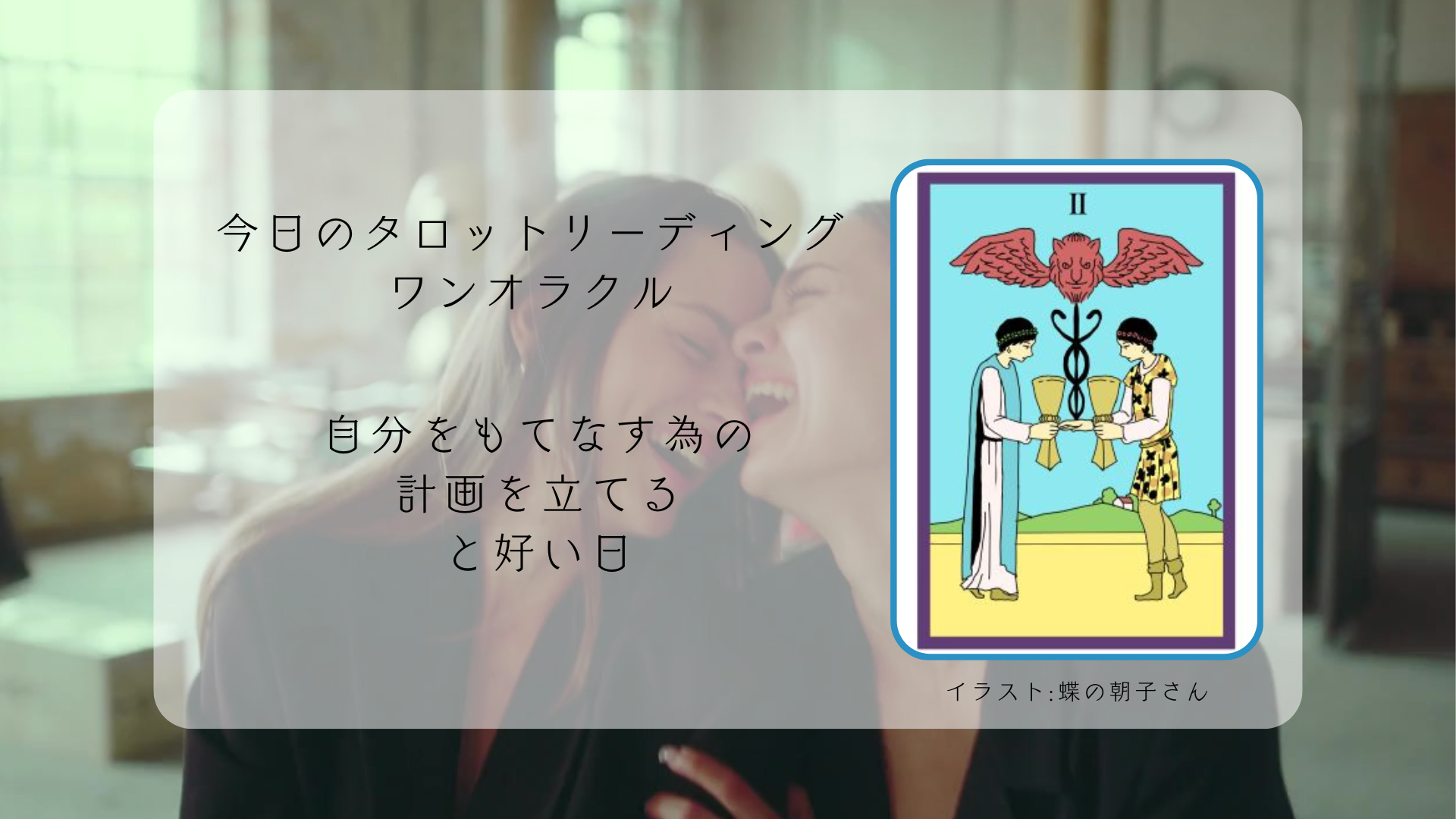 2025.9.12  カップの2.png