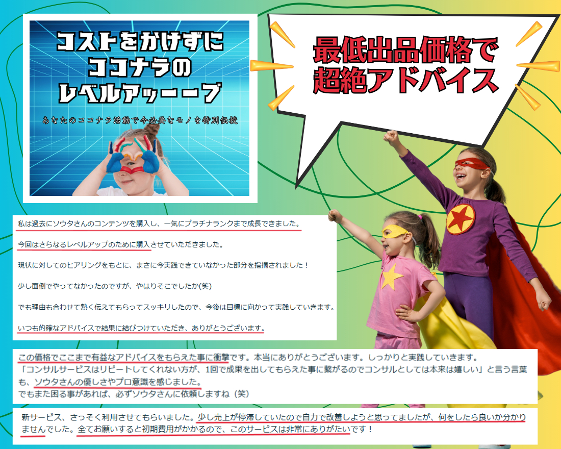 ポートフォリオ用.png