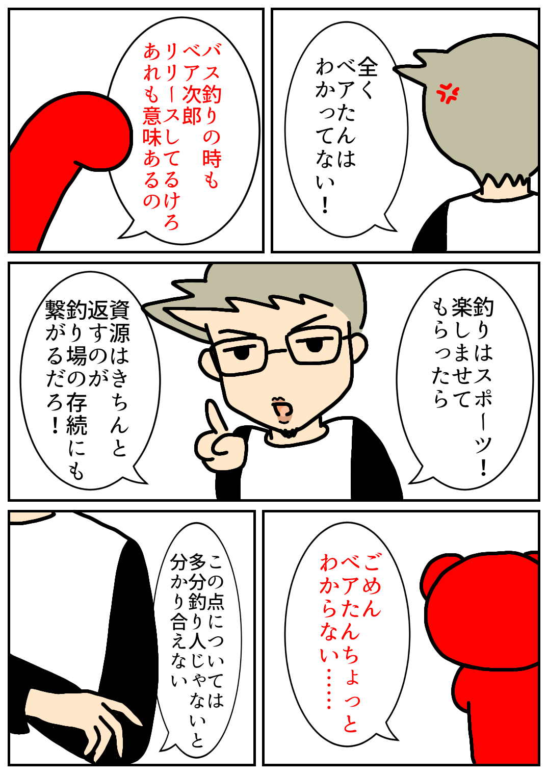 佐賀酒フェス75.png