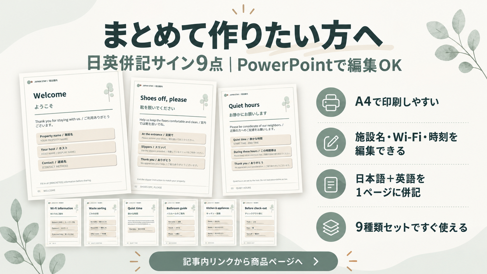 coconala-blog1-3.png