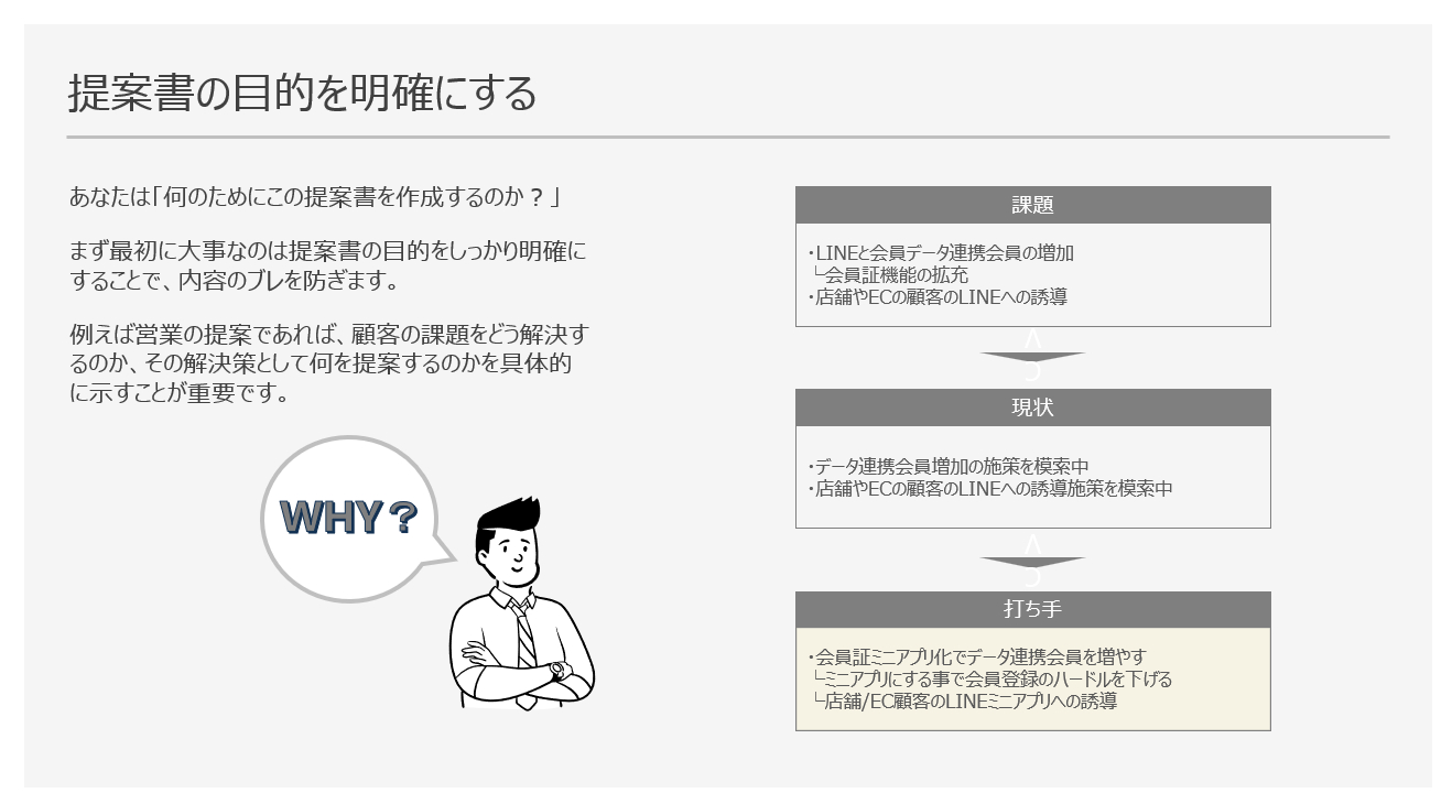 スクリーンショット 2025-05-15 135929.png