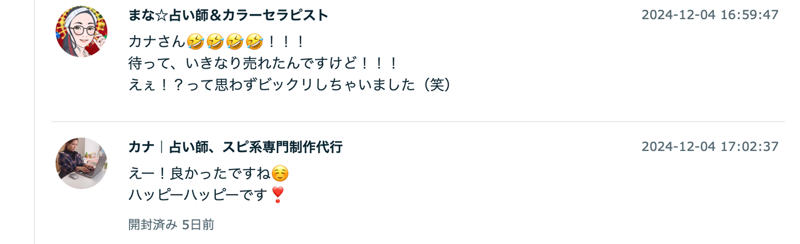 スクリーンショット 2024-12-10 15.11.52.png